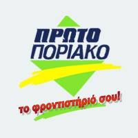 Πρωτοποριακό Φροντιστήριο Μέσης Εκπαίδευσης Θεσσαλονίκη