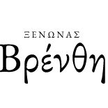 Βρένθη Hotel Ξενοδοχείο Καρύταινα
