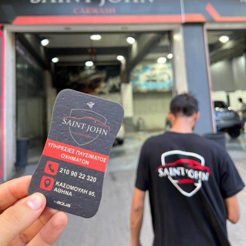 Saint John Car Wash | Πλυντήριο Αυτοκινήτων - Νέος Κόσμος