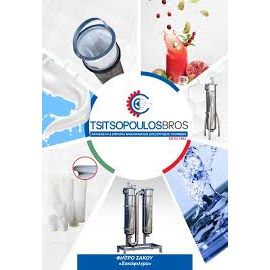 Data Milk Κατασκευή Βυτιοφόρων Σκύδρα