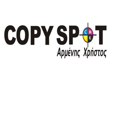 Copyspot Αναλώσιμα Είδη Γραφείου Γρεβενά