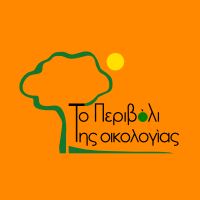 Περιβόλι Της Οικολογίας Βιολογικά Προϊόντα Εξάρχεια Αθήνα