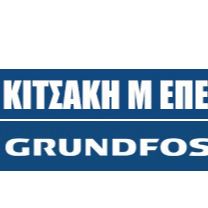 Κιτσάκη ΕΠΕ Αντλίες Κορωπί