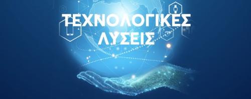 Globalsat Κινητή Τηλεφωνία Παλλήνη