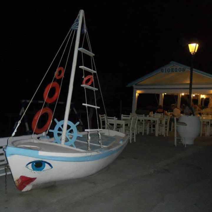 Γιώργος | Ταβέρνα - Καλαμάκι