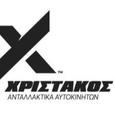Χριστάκος Ανταλλακτικά Αυτοκινήτων Τρίκαλα
