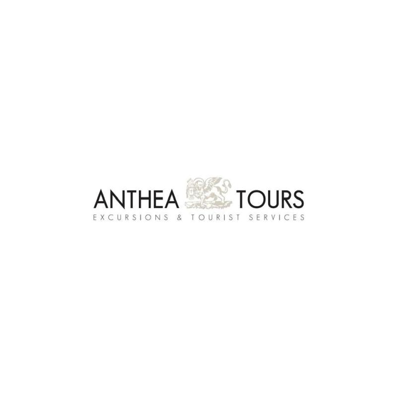 Anthea Tours Γραφεία Τουρισμού Κέρκυρα