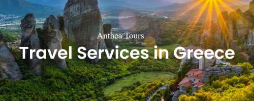 Anthea Tours Γραφεία Τουρισμού Κέρκυρα
