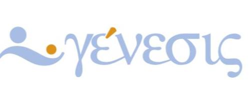 Γένεσις Γυναικολογική Μαιευτική Κλινική Θεσσαλονίκη