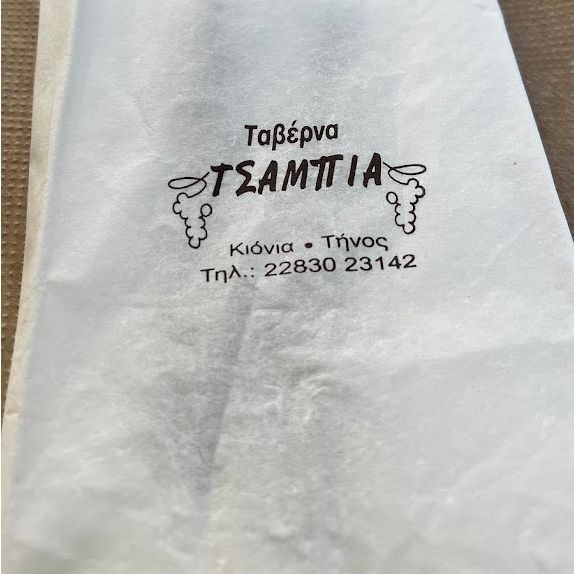Τσαμπιά | Ταβέρνα - Κιόνια Τήνος