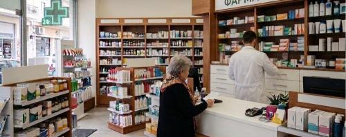 Βαρελάς Βασίλειος | Φαρμακείο - Άβδηρα