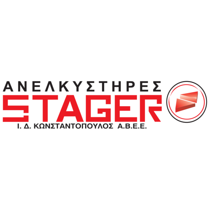 Stager | Ανελκυστήρες - Κορωπί