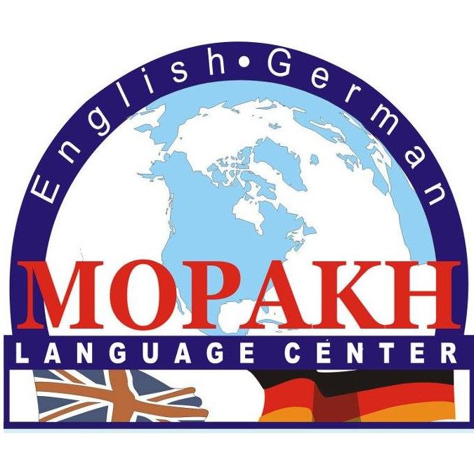 Μοράκη Φροντιστήριο Ξένων Γλωσσών Ατσιπόπουλο