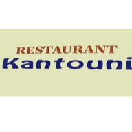 Kantouni Restaurant Εστιατόριο Θηρασιά  Σαντορίνη